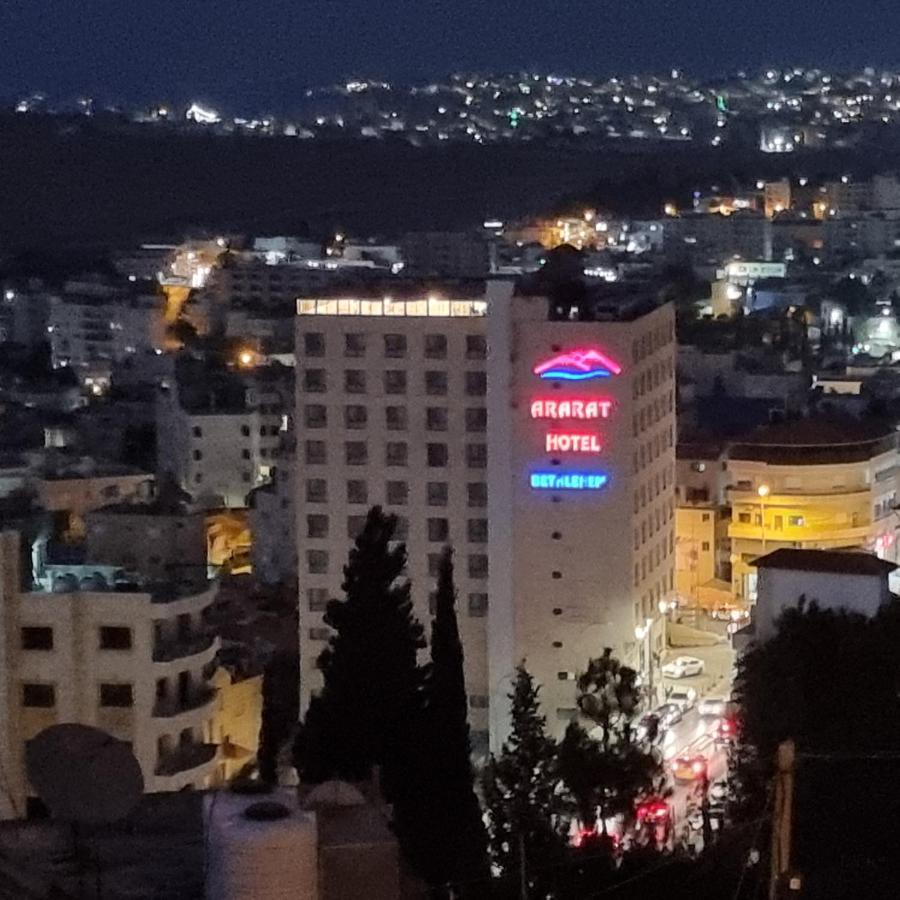 Ararat Hotel เบธเลเฮม ภายนอก รูปภาพ